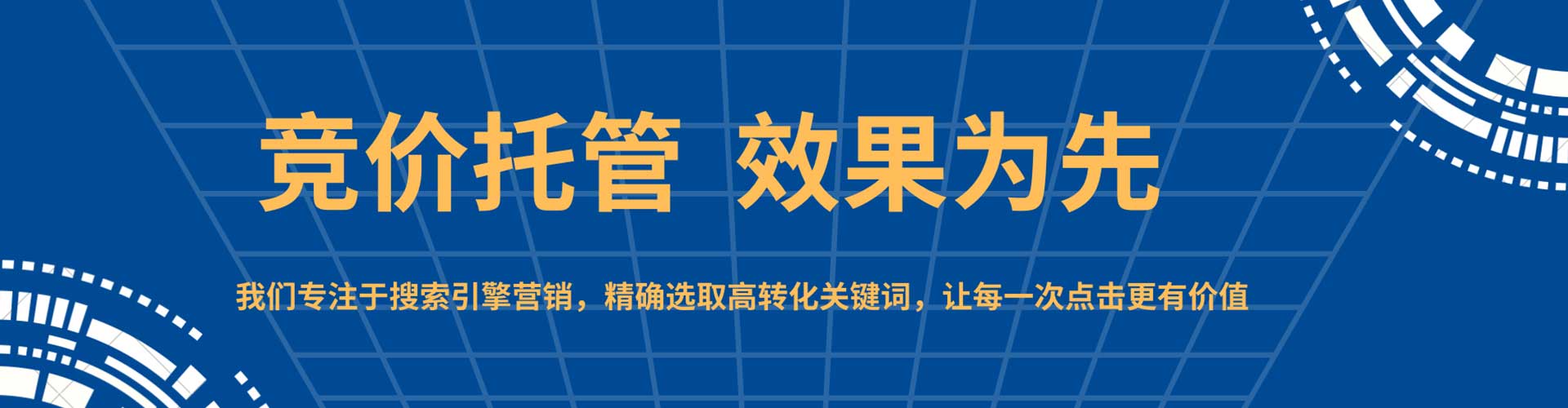 云城信息流投放