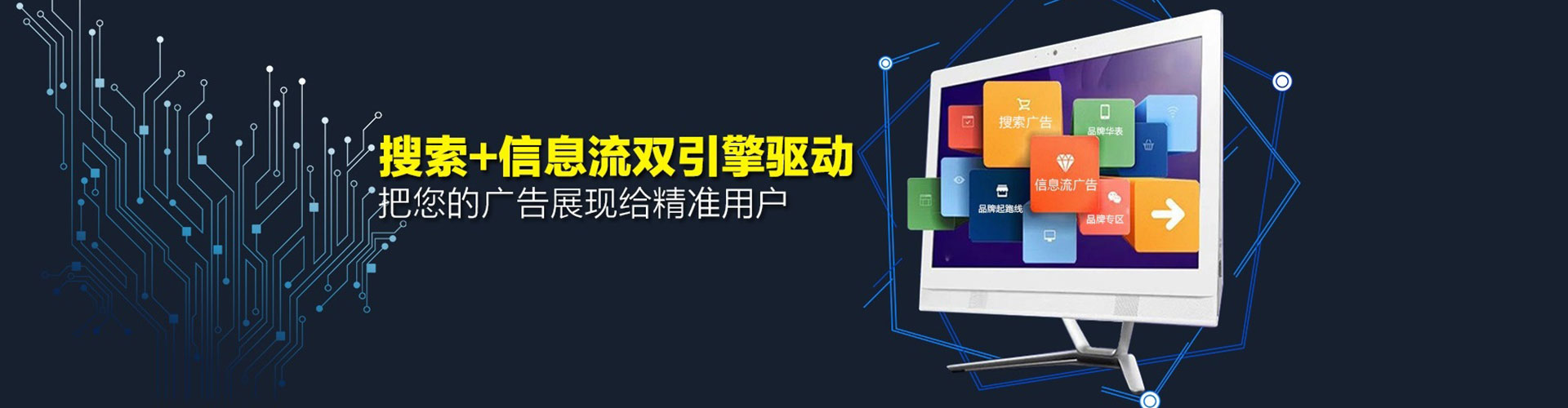 云城sem竞价