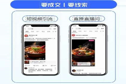 信息流广告在抖音的成功案例